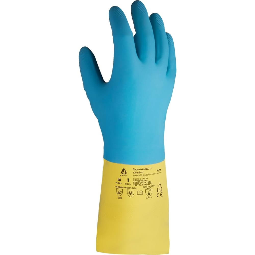Химостойкие перчатки Jeta Safety 80/50, латекс/неопрен, с хлопковым напылением, 0.7 мм, р. 7/s JNE711-07-S