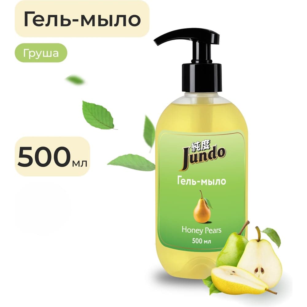 Гель-мыло Jundo Премиум Медовая груша 0,5 л 4903720020302