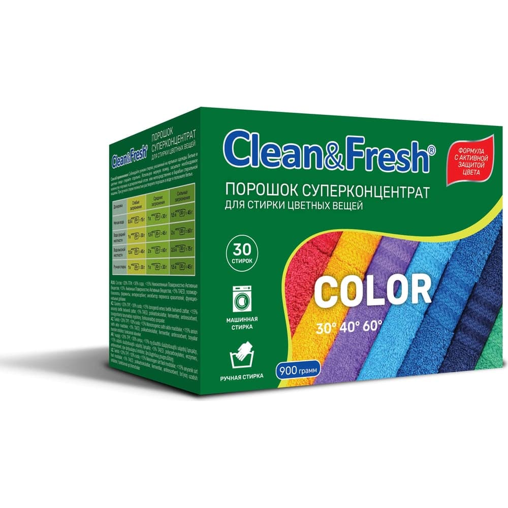 Порошок суперконцентрат для стирки цветного Clean&Fresh 900 гр Cl3900c