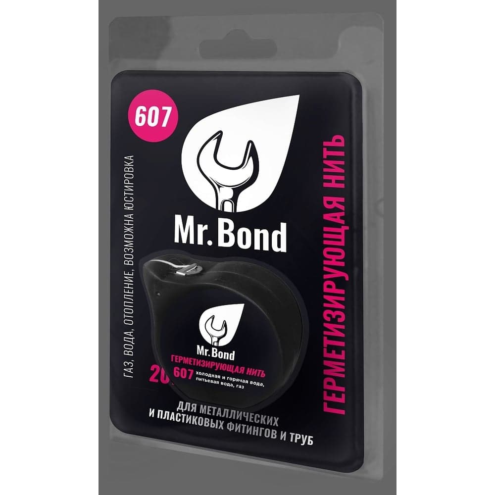 Нить для герметизации резьбы Mr.Bond 607 20 м MB3060700020