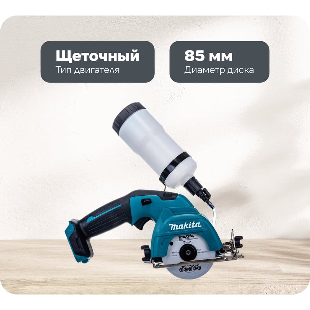 Алмазная пила Makita CXT CC301DZ