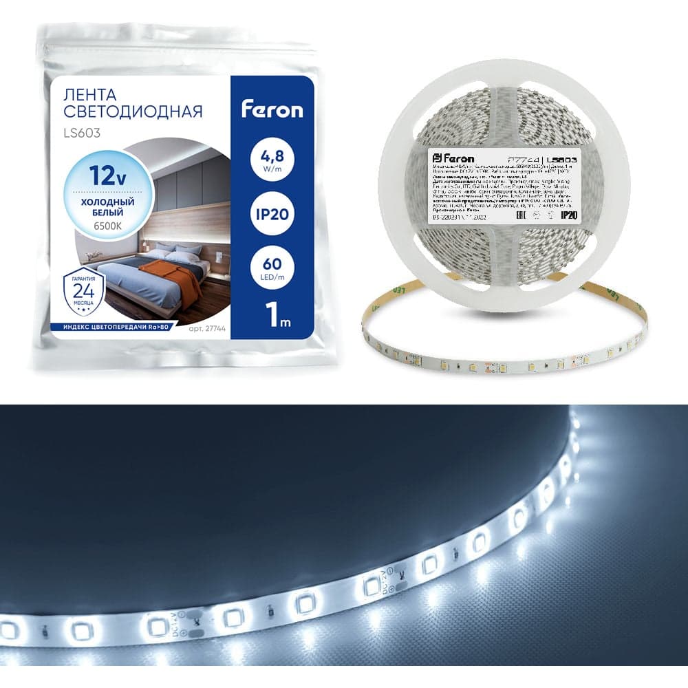 Cветодиодная LED лента 60SMD(2835)/м, 4.8Вт/м, 1м, IP20, 12V белый холодный Feron LS603 27744