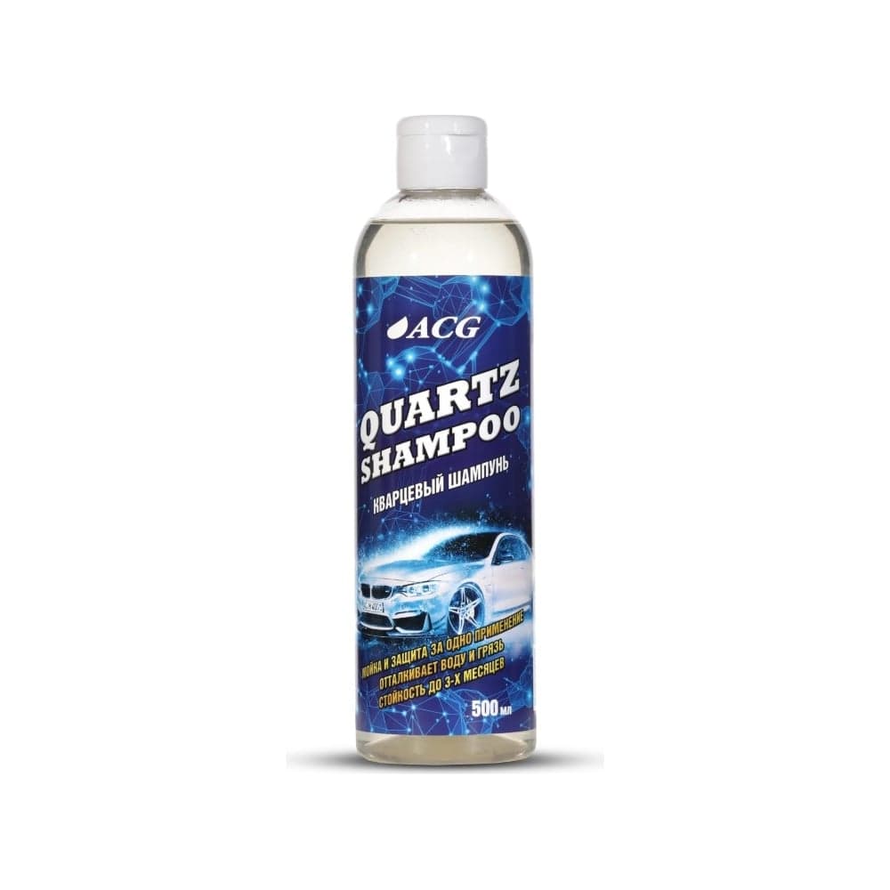 Кварцевый шампунь ACG QUARTZ SHAMPOO 500 мл 1021681
