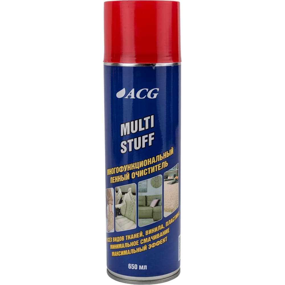 Многофункциональный пенный очиститель ACG MULTI STUFF 650 мл 1006683