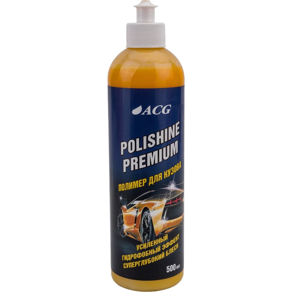 Полимер для кузова ACG POLISHINE PREMIUM 500 мл 1011736