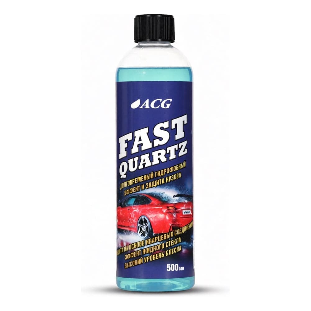 Кварцевая защита кузова 500 мл без триггера ACG FAST QUARTZ 1020440