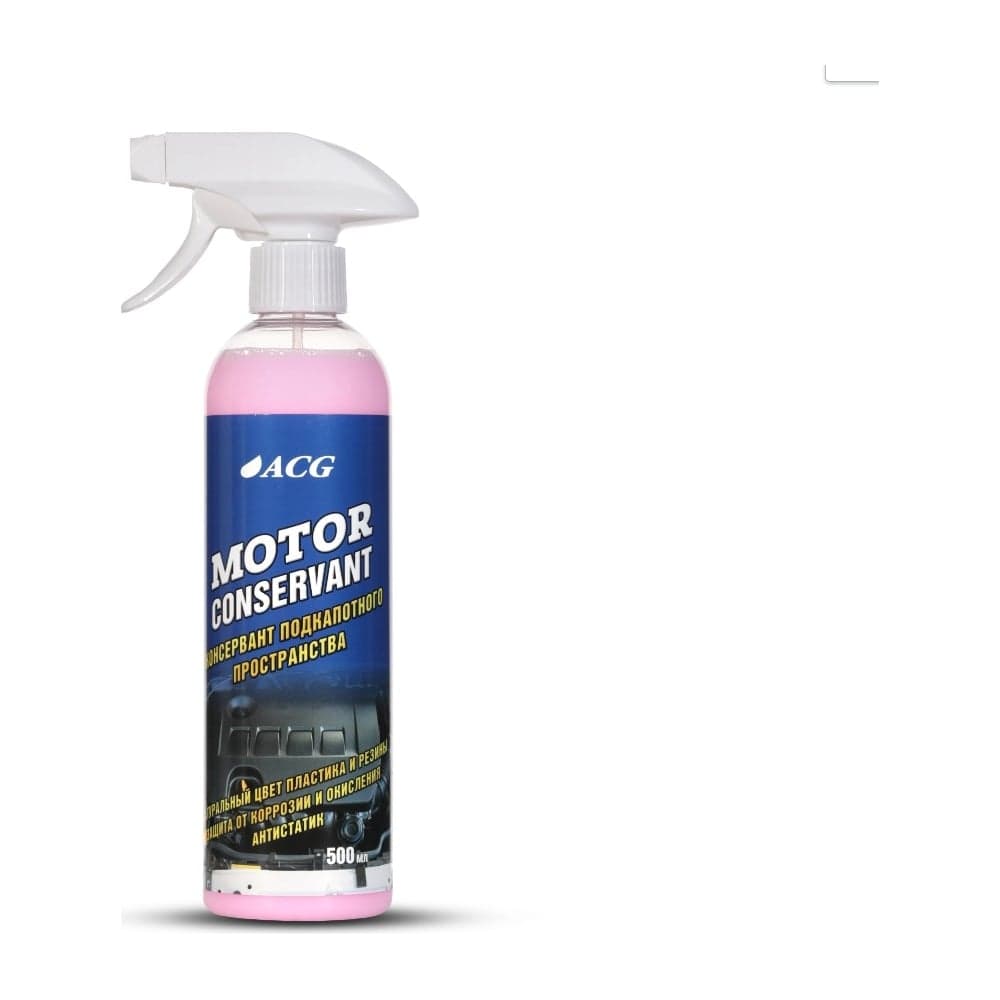 Консервант подкапотного пространства ACG MOTOR CONSERVANT 500 мл 1016335