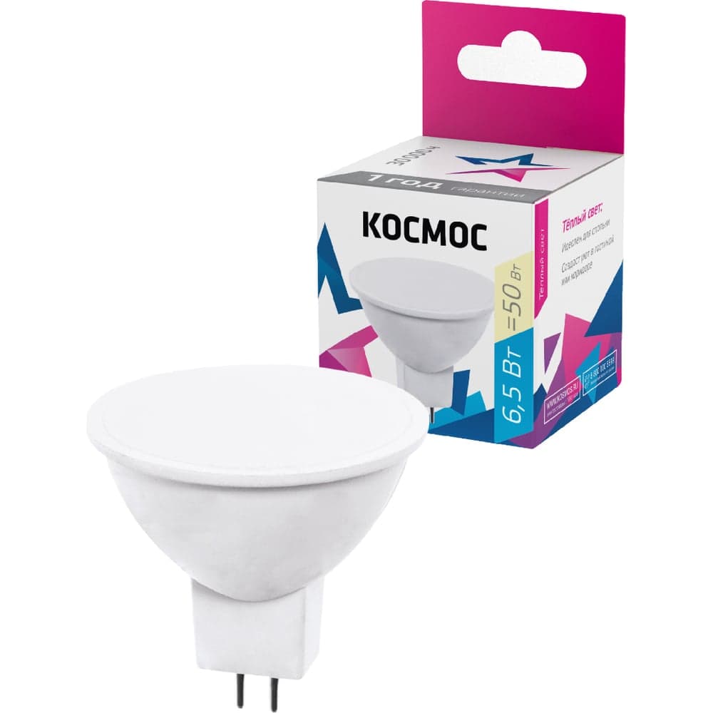 Светодиодная лампа КОСМОС LED JCDR 6.5Вт 220В GU5.3 3000К LkecLED6.5wJCDRC30 417247