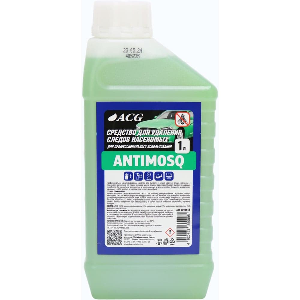 Очиститель следов насекомых ACG ANTIMOSQ сезон лето, 1 л 1006668
