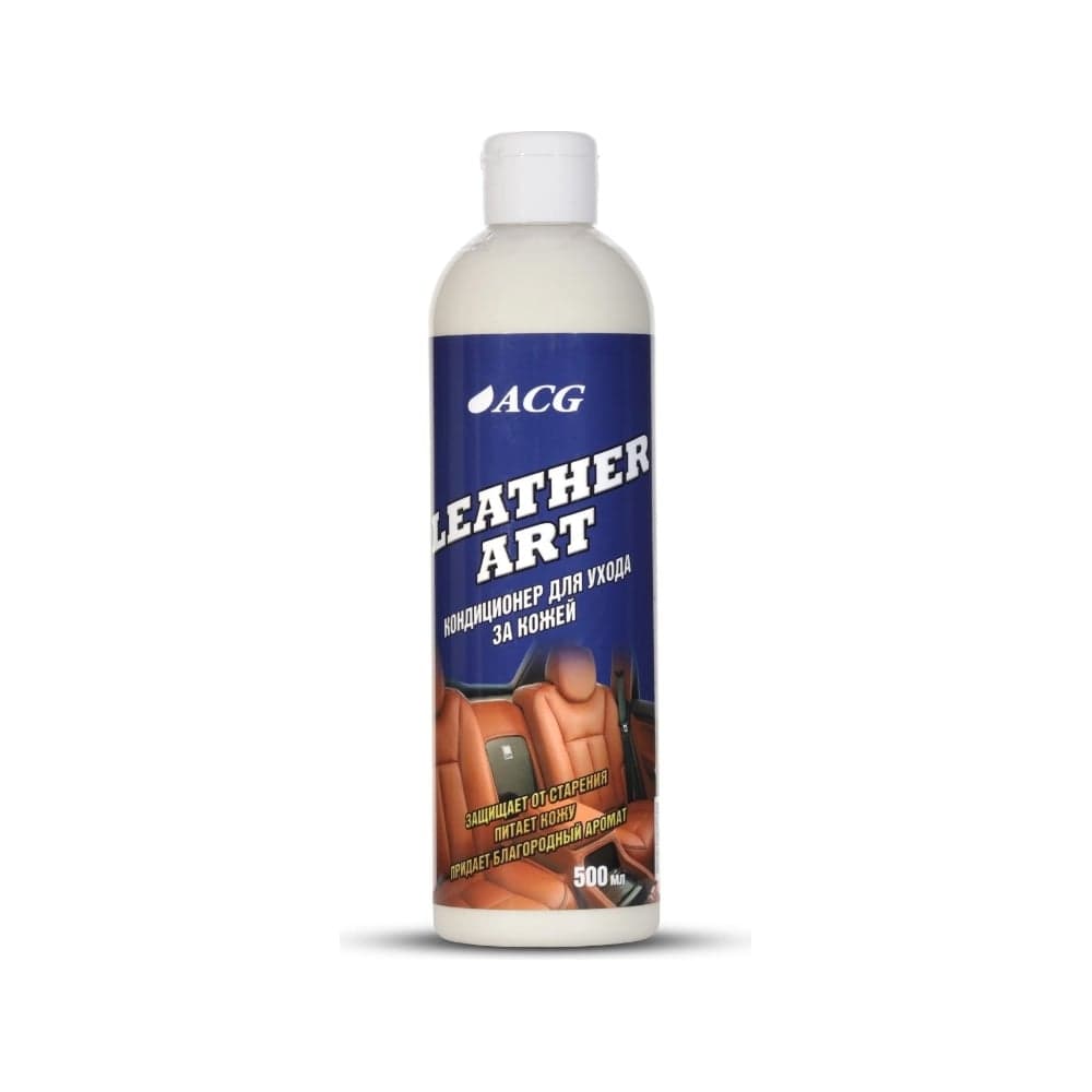 Кондиционер для ухода за кожей ACG LEATHER ART 500 мл 1022256