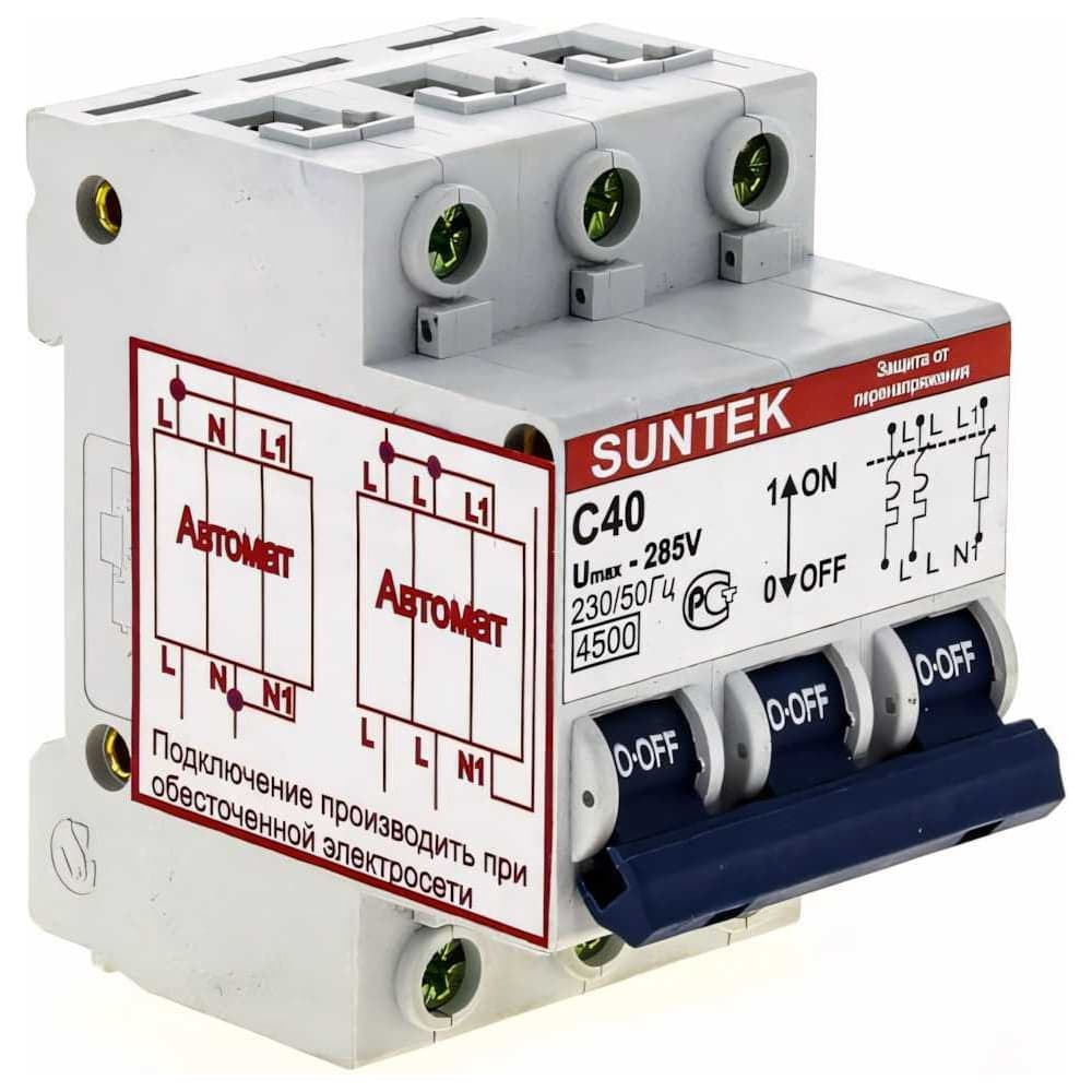 УЗОН 40А SUNTEK SK3.1_UZN40A
