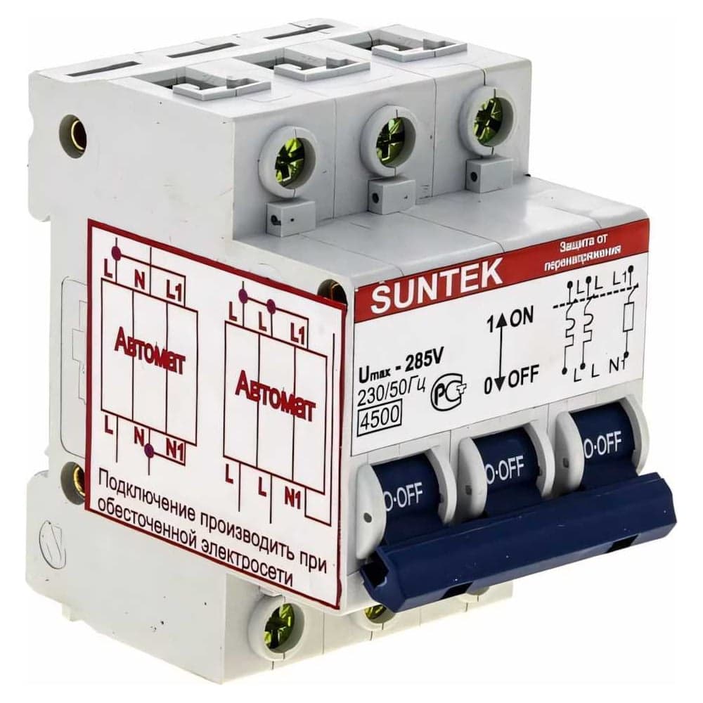 УЗОН SUNTEK ток 60А SK3.1_UZN63A