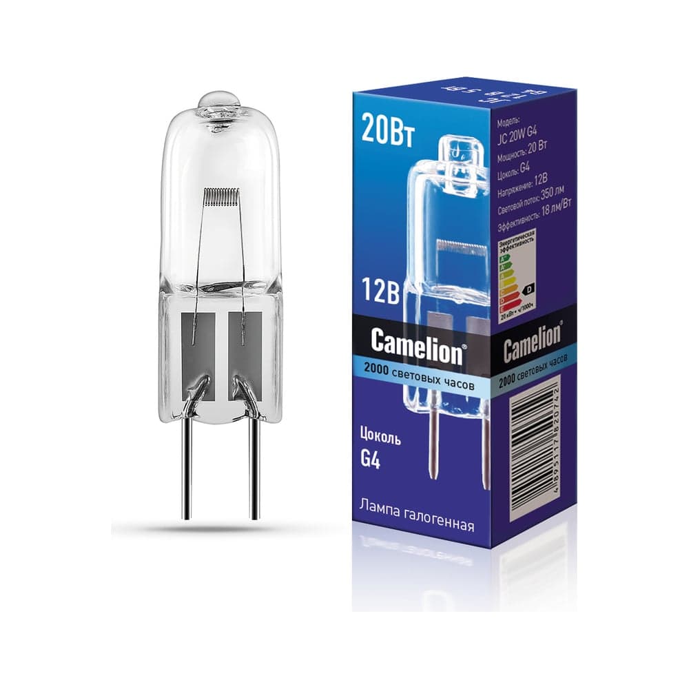 Галогенная лампа без рефлектора JC 20W g4 12V Camelion 1955