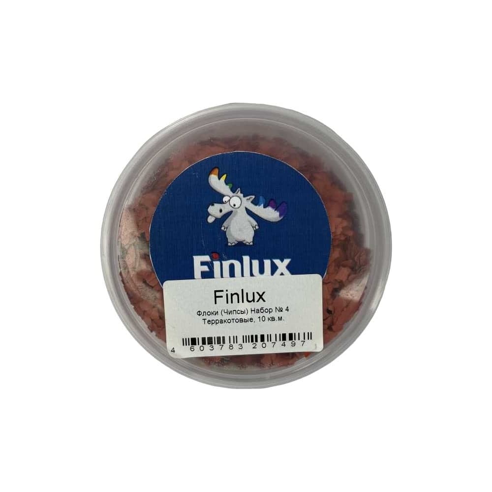 Флоки Finlux Набор Набор № 4 терракотовые, 10 кв. м, 0.1 кг 4603783207497