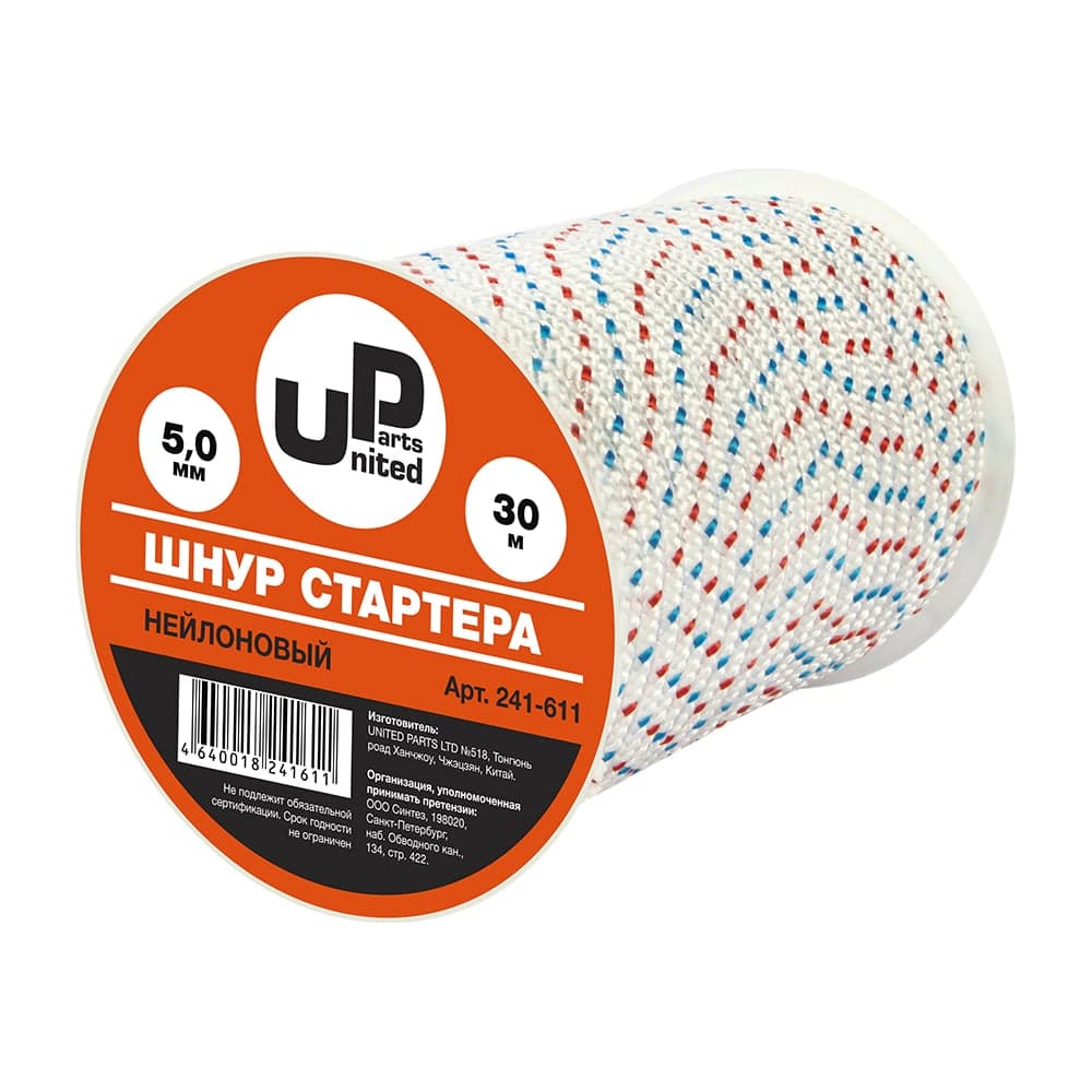 Шнур стартера на катушке бухта (5 мм х 30 м, нейлон) UNITED PARTS 241-611