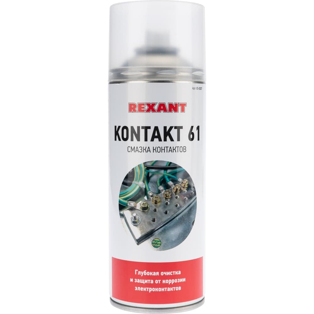 Смазка контактов REXANT Контакт 61, 520 мл (400 мл), аэрозоль 85-0007