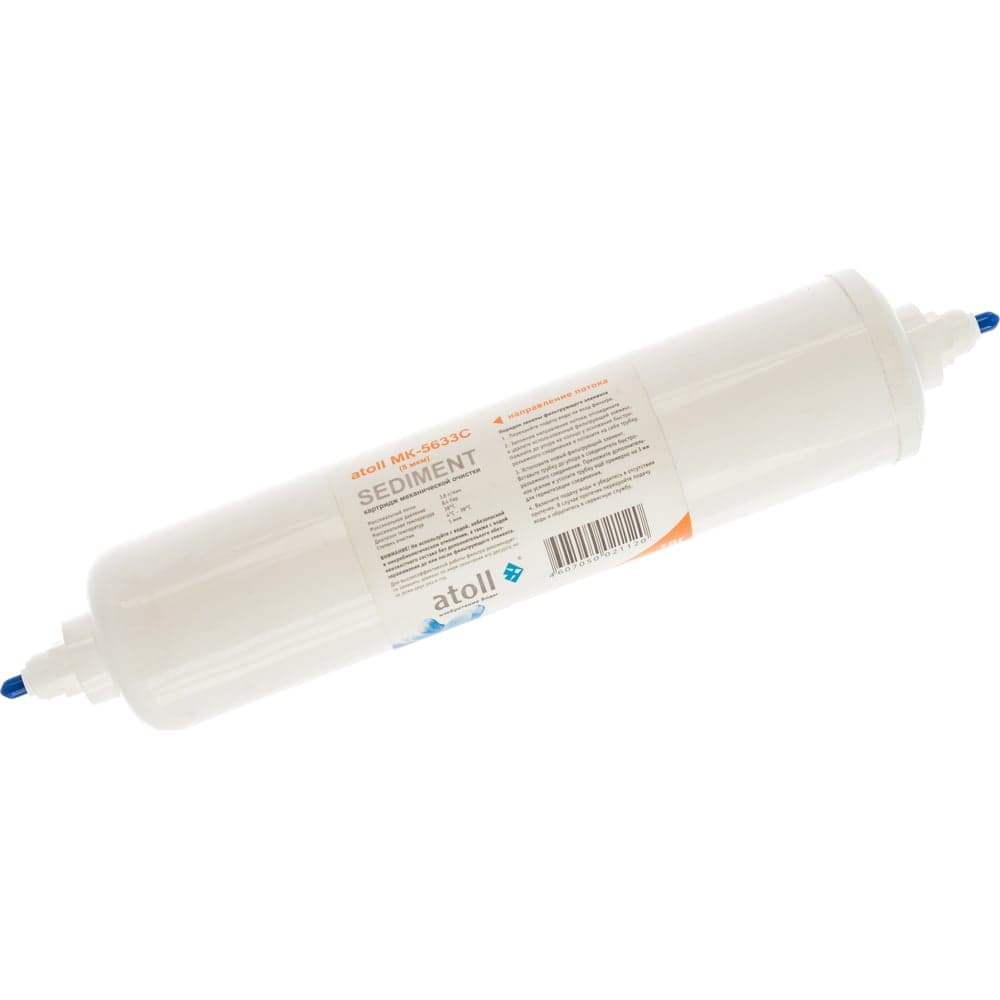 Механический inline картридж Atoll MK-5633C 5 мкм ATECRT012