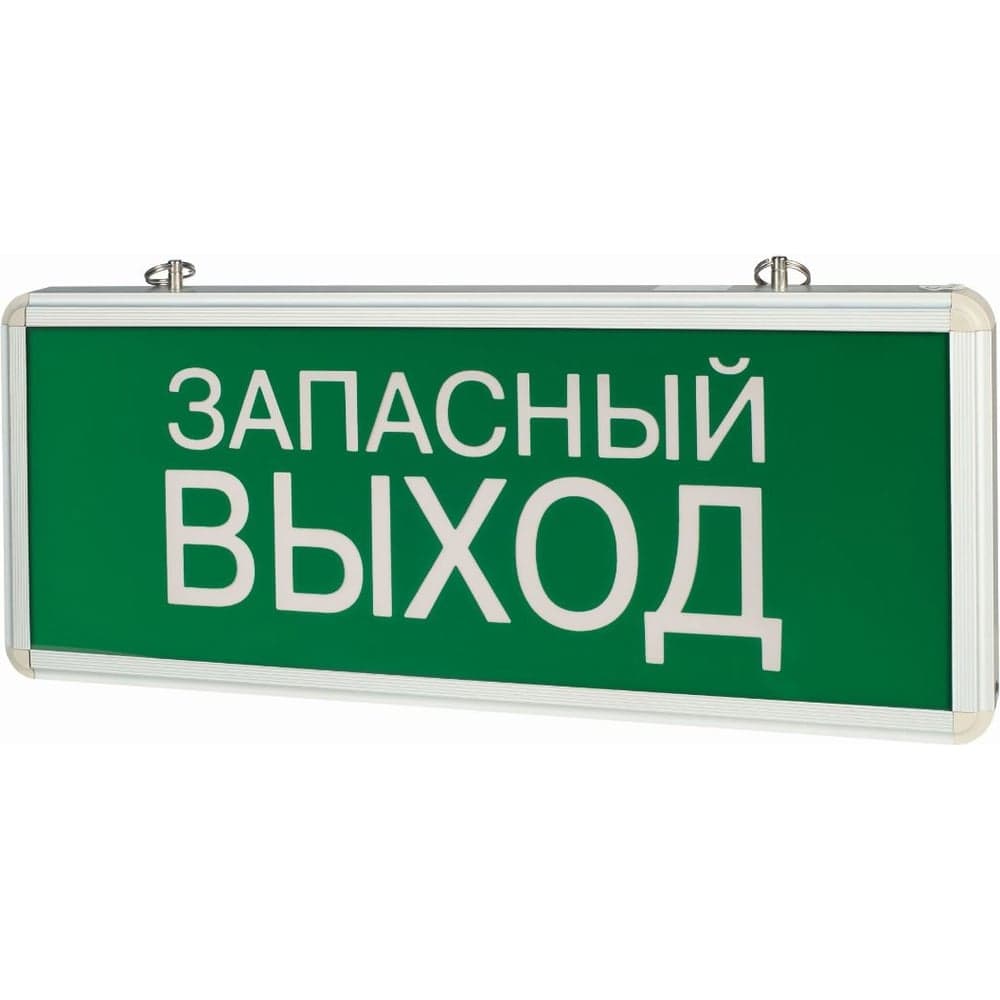 Аварийный светильник VARTON ip20 1.5 ч запасный выход 3w односторонний V1-R0-70354-02A02-2100365