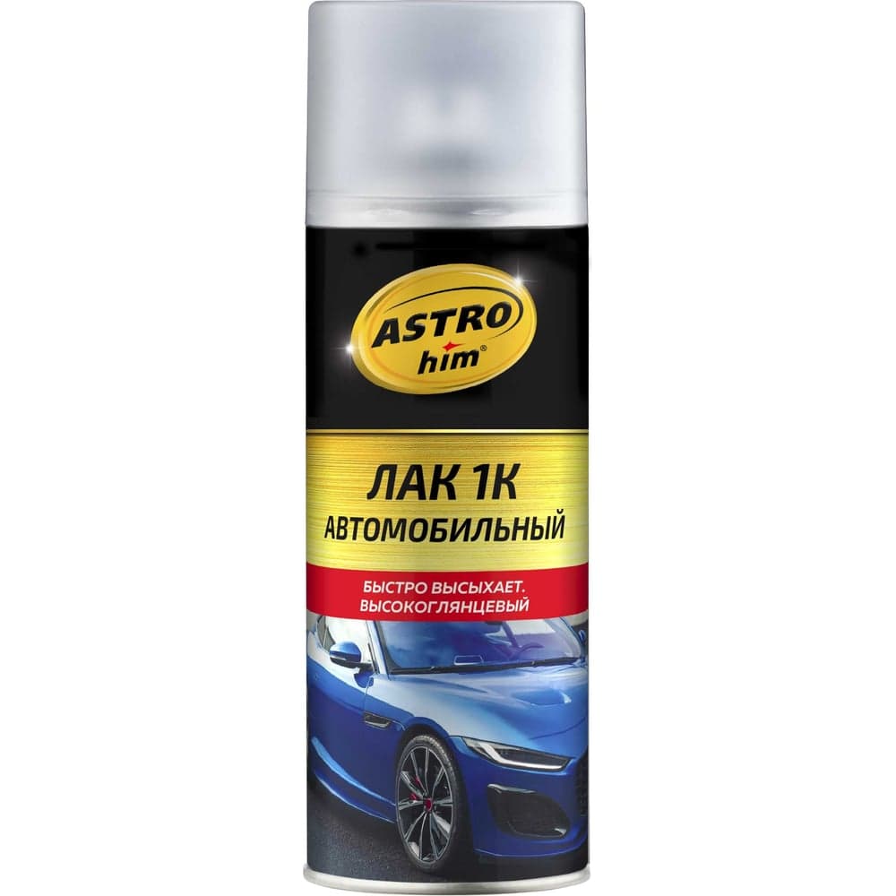 Автомобильный лак Astrohim 1к, аэрозоль AC645