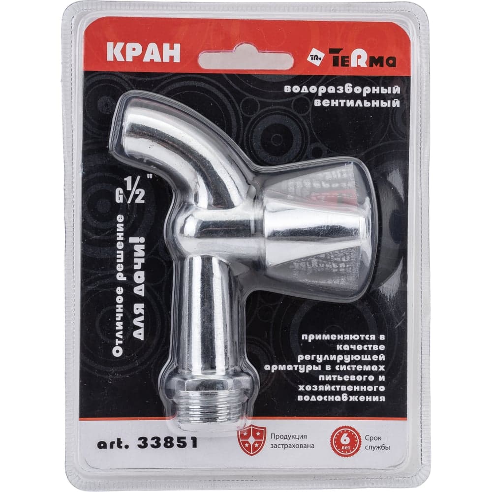Водоразборный вентильный кран Terma 1/2 (дачный) хром 851 25662