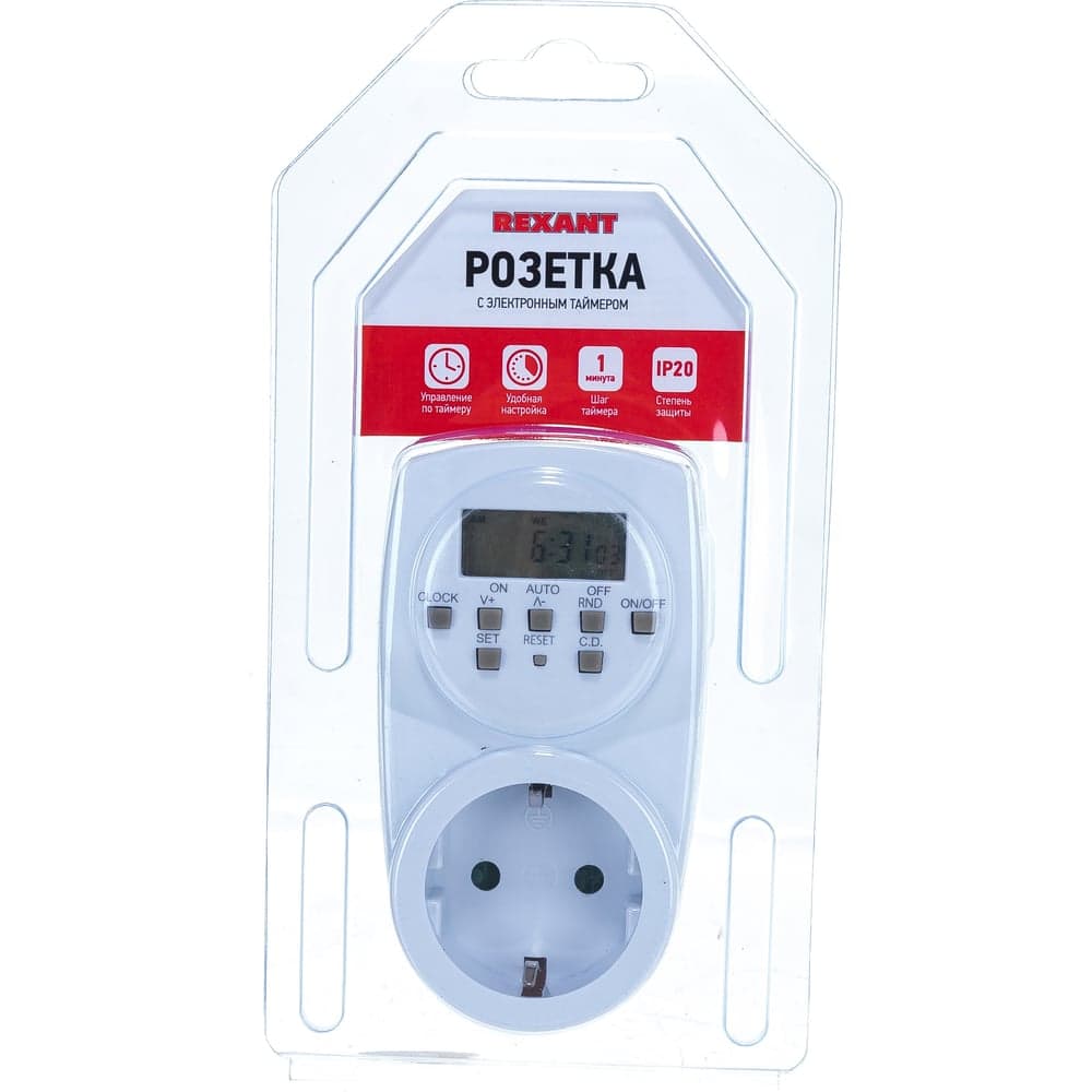 Розетка с электронным таймером REXANT RX-31А 11-6010
