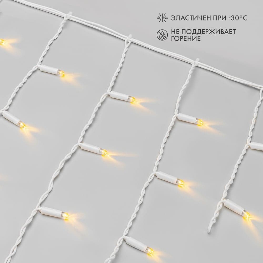 Гирлянда Neon-Night Бахрома, 4,8x0,6 м, белый ПВХ, 176 LED тепло-белые, IP65, нужен шнур питания 255-138