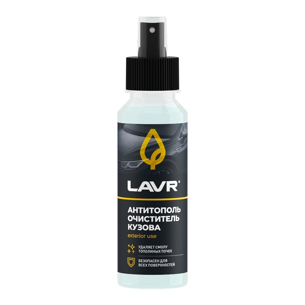 Антитополь LAVR 125 мл Ln2400