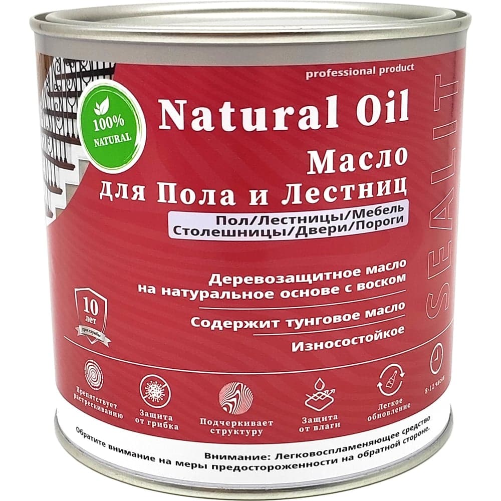 Масло для пола Sealit 0,8 л дуб термо 53-0910