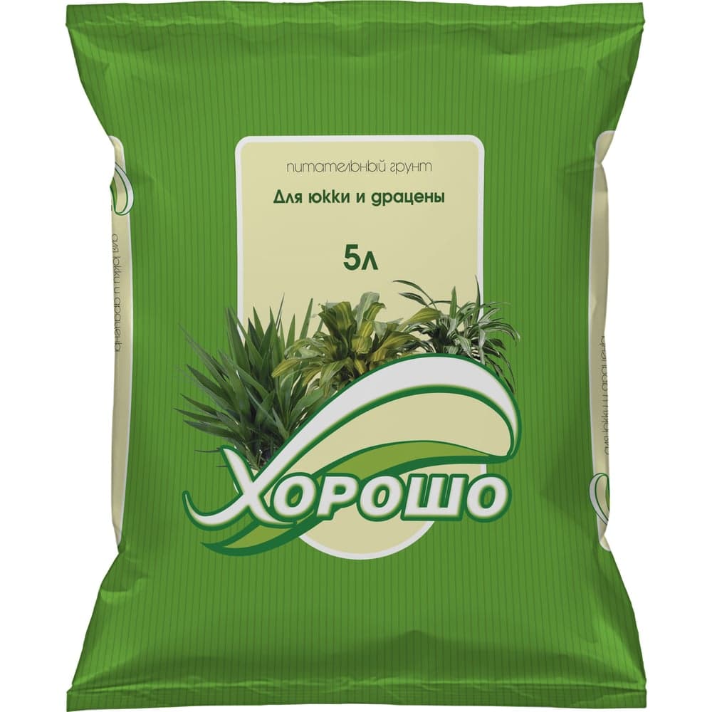 Грунт ХОРОШО Для юкки и драцены 5 л 22