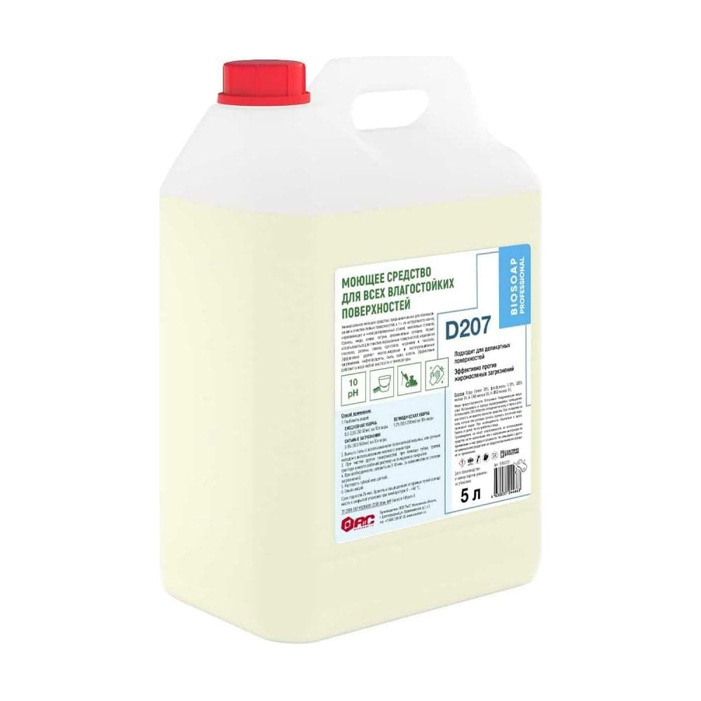 Моющее средство для всех влагостойких поверхностей АиС BIOSOAP Proffecional / D207 5 л 9050723