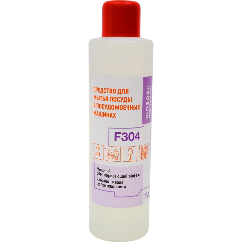 Средство для мытья посуды в посудомоечных машинах АиС BIOSOAP Proffecional / F304 1л 9080312