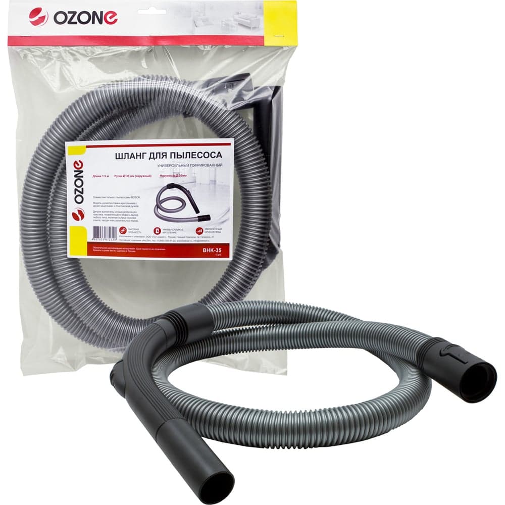 Шланг для бытового пылесоса Bosch (1.5 м; 35 мм) OZONE BHK-35
