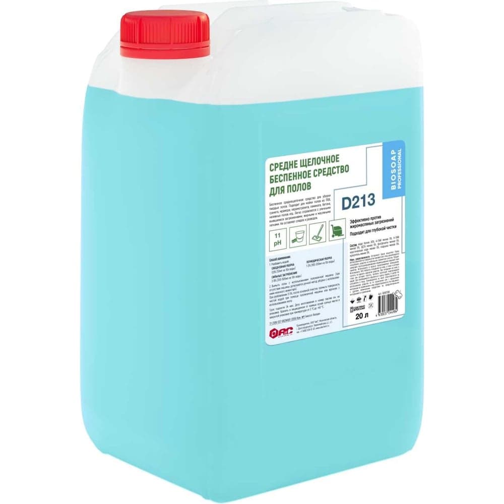 Среднещелочное беспенное средство для полов АиС BIOSOAP Proffecional / D213 20л 9060188