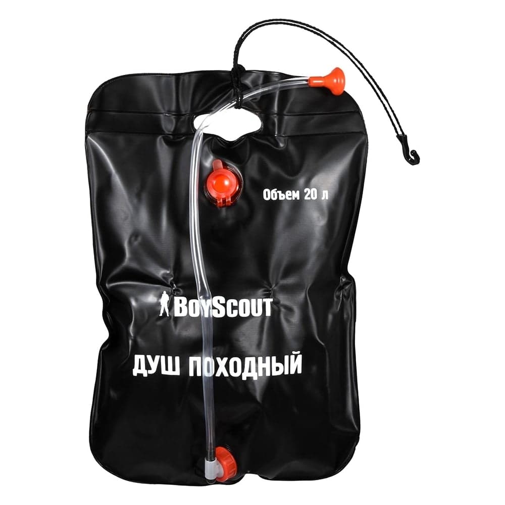 Походный душ BOYSCOUT 20 л 61083