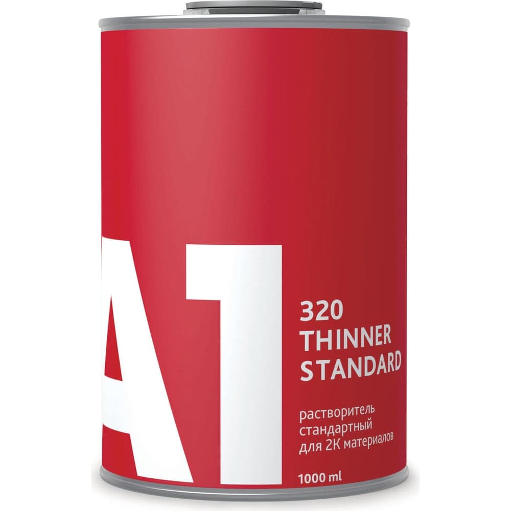 Универсальный разбавитель для 2К материалов A1 Thinner standard 320, 1 л 320TS-1000