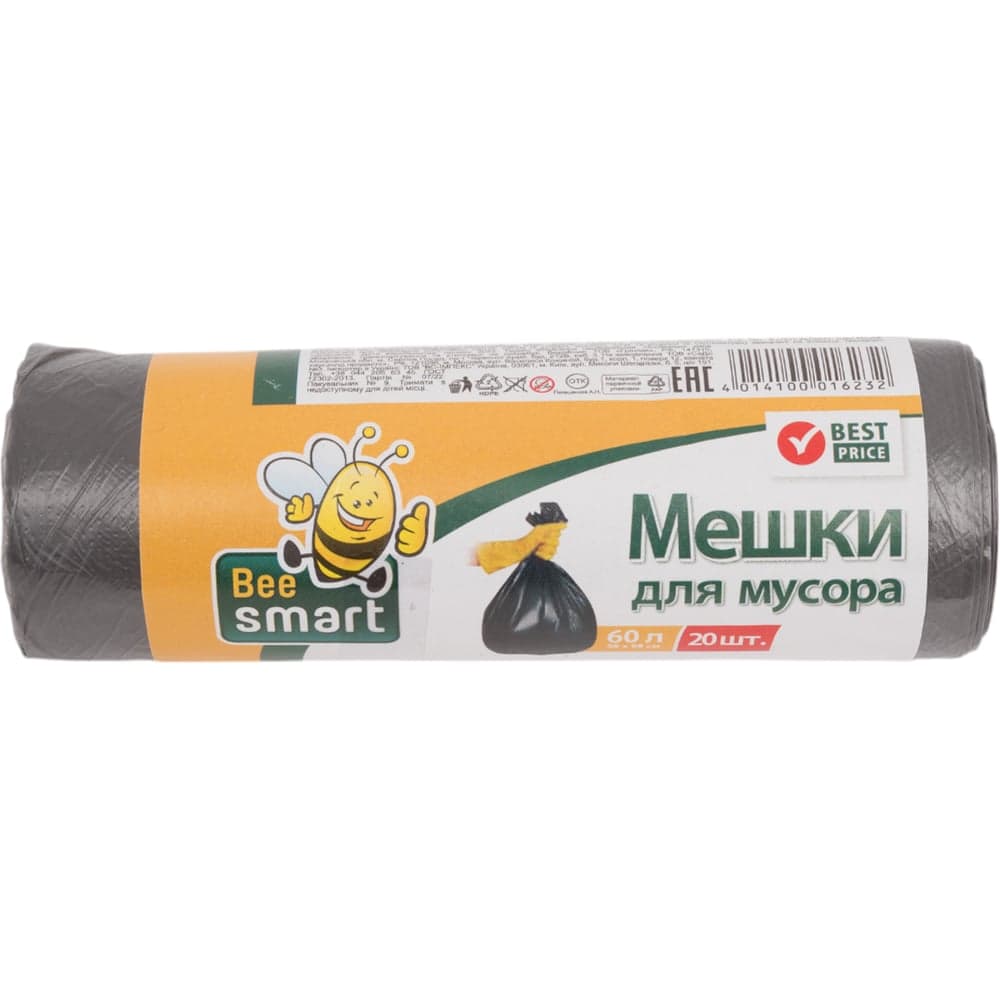 Мешки для мусора (20 шт; 60 л; ПНД) Paclan 42001623