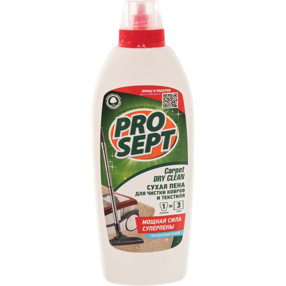 Шампунь Carpet DryClean для сухой чистки ковров и текстильных изделий 0.5 л PROSEPT 205-05