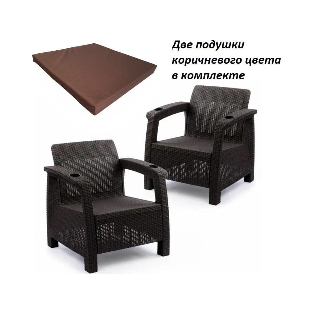 Набор из 2-х кресел ротанг 73x70x79 см цвет мокко с коричневыми подушками HOMLYGREEN ARD257824