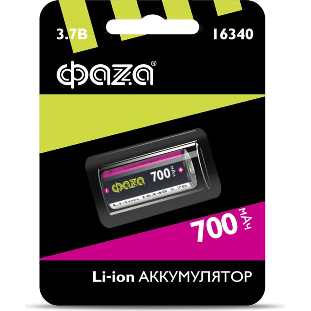 Аккумулятор ФАZА 16340 3.7В Li-Ion 700мА.ч без платы защиты BL-1 5039087