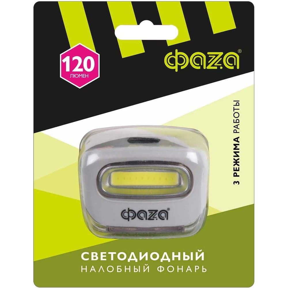 Налобный фонарь ФАZА H5-L2W-gy 2Вт COB 3хAAA (не в компл.) 3 режима сер. 5044821