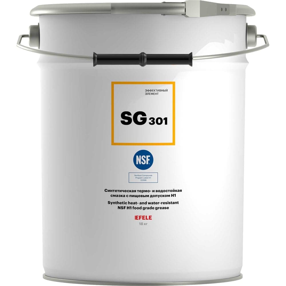 Многоцелевая смазка с пищевым допуском EFELE SG-301 18 кг 0091518