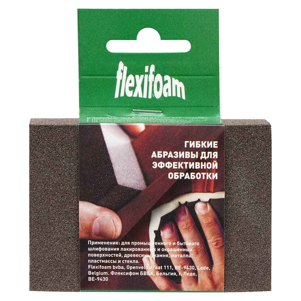 Шлифовальный блок Flexifoam Block ZF 98x69x26мм P100 14727
