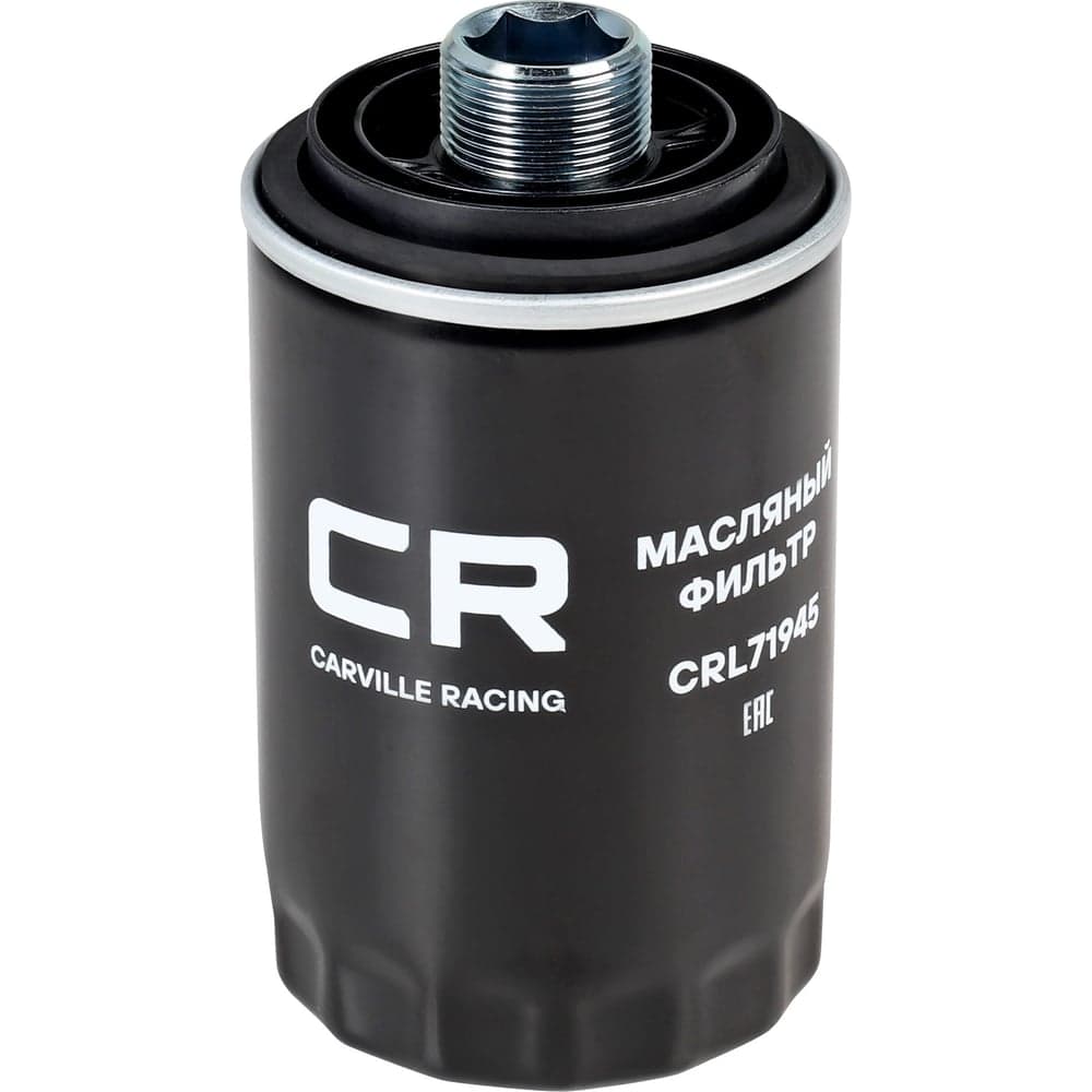 Фильтр масляный для автомобилей geely atlas (18-)/ haval f7 (19-)/ vag (07-) 1.8t/2.0t CARVILLE RACING CRL71945