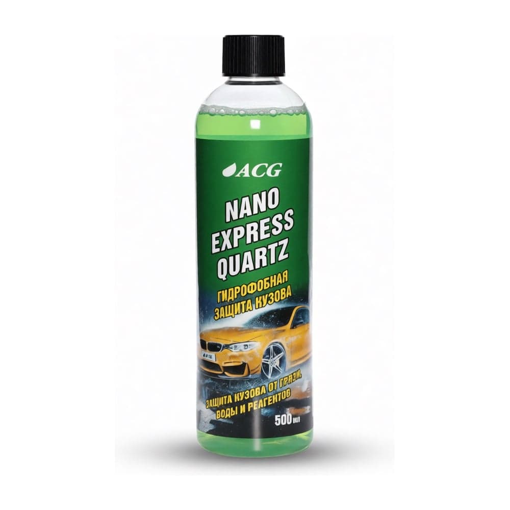 Кварцевая защита кузова ACG NANO EXPRESS QUARTZ 500 мл Без триггера 1025974