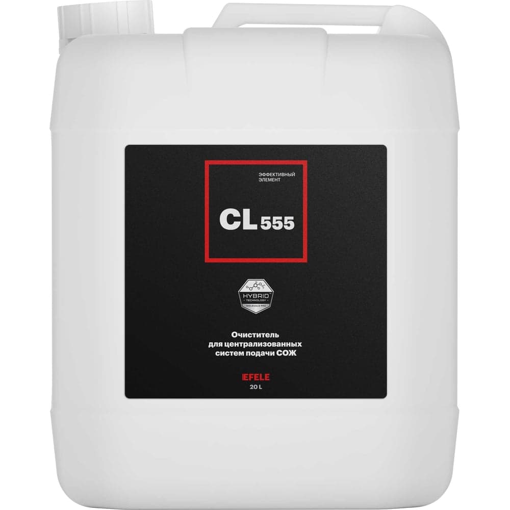 Очиститель для систем подачи СОЖ CL-555 20 л EFELE 0092652