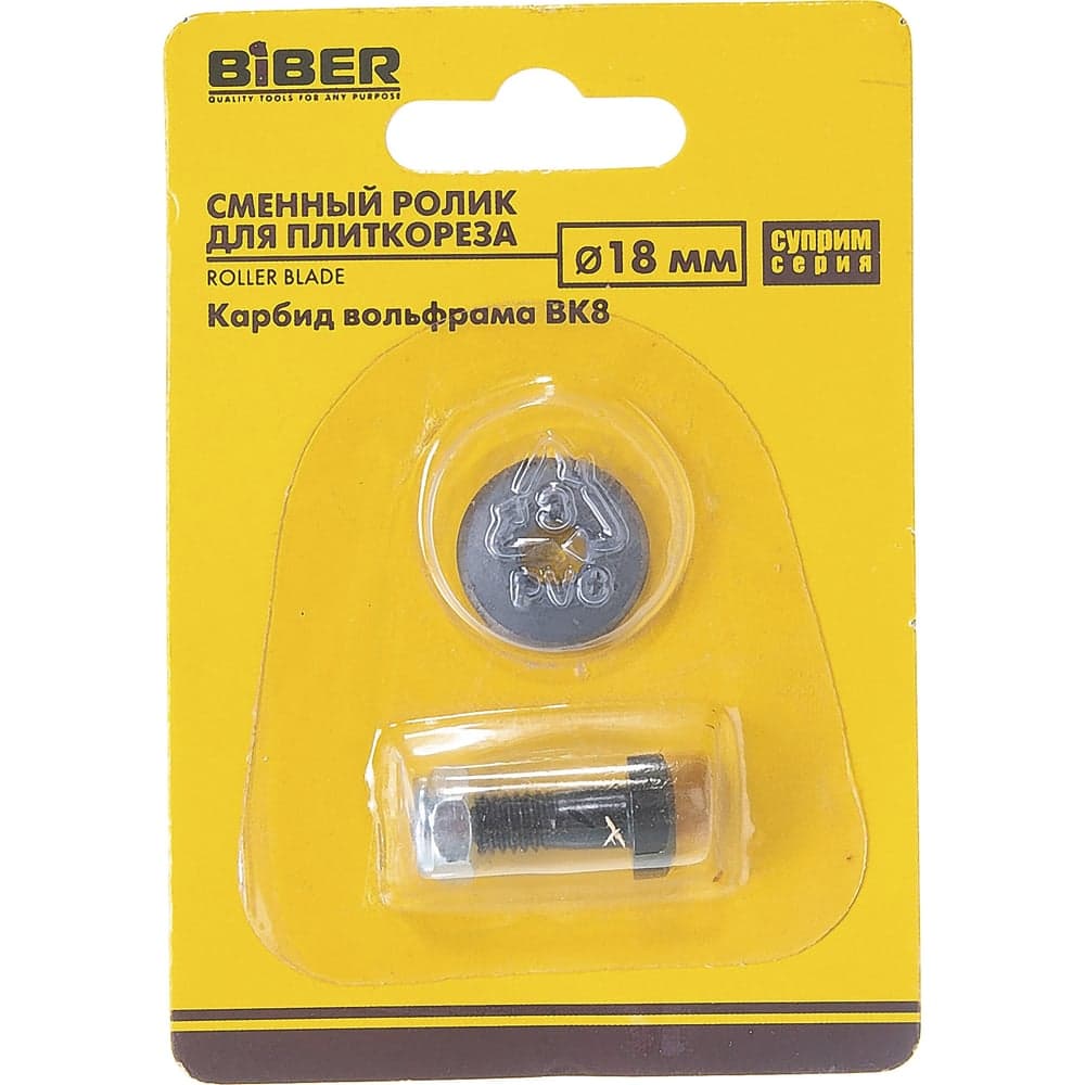 Ролик запасной (18х6х3.8 мм) для плиткорезов Суприм Biber 55182 тов-036122