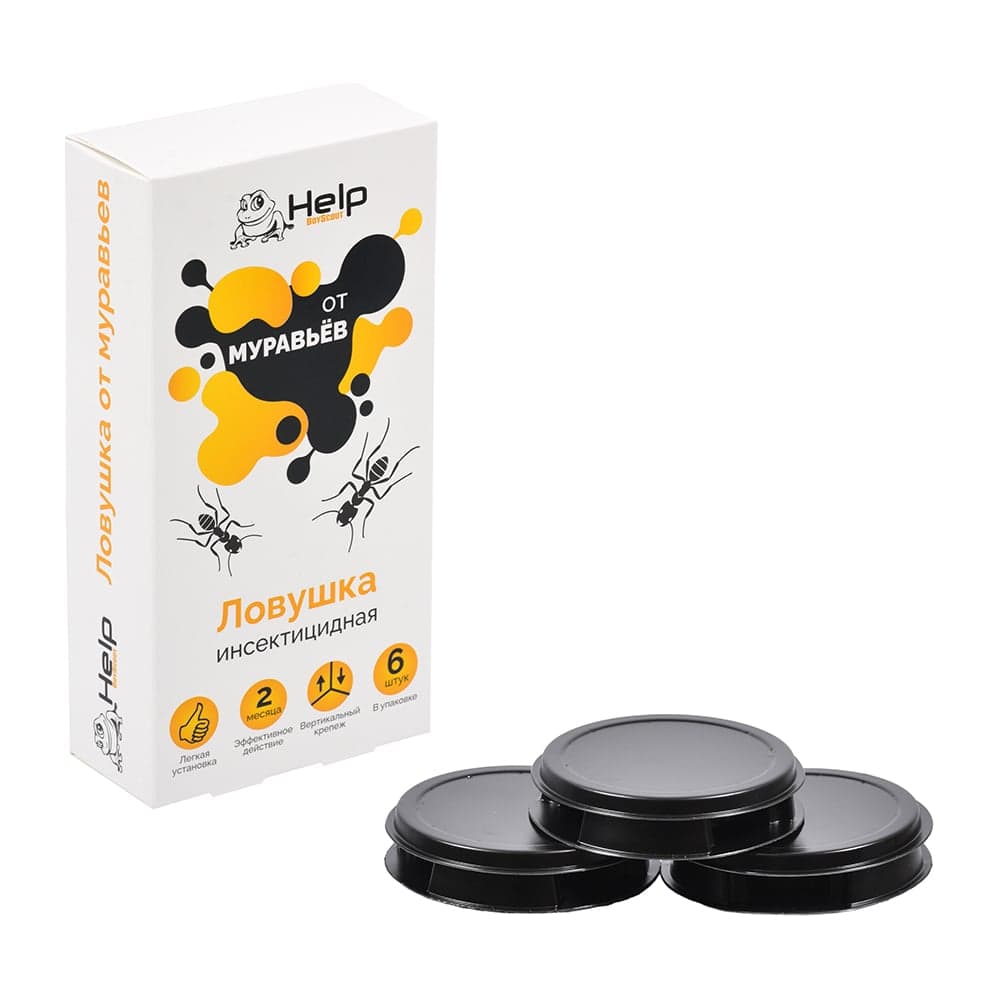 Пластиковые ловушки для МУРАВЬЕВ 6 шт HELP 80295