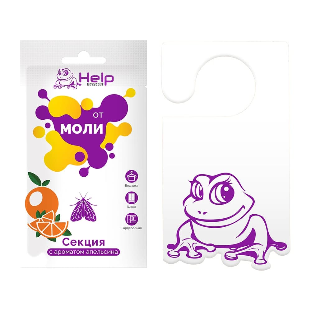 Секция от МОЛИ с ароматом апельсина HELP 80309