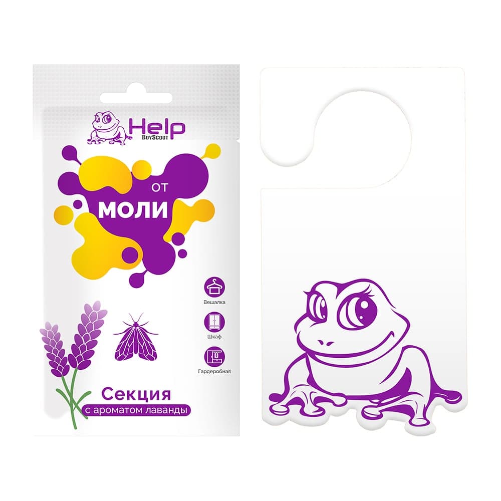Секция от МОЛИ с ароматом лаванды HELP 80308