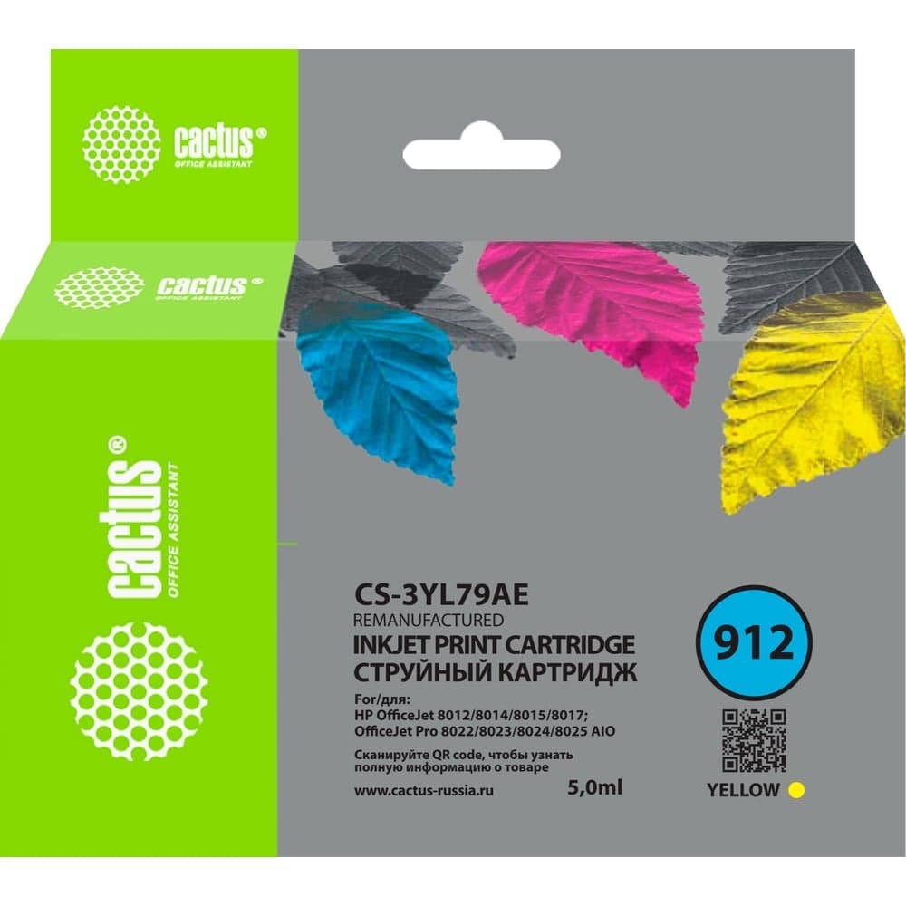 Струйный картридж Cactus CS-3YL79AE 912 желтый, 5 мл, для HP OfficeJet 8010/8012/8013/8014/8015/8020/ 1857429